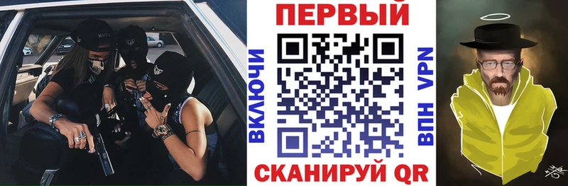 Купить закладки  Полевской  АМФ 97% 