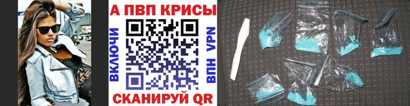 Купить закладки Полевской Alfa_PVP крисы CK