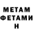 Амфетамин 97% 1Sw337