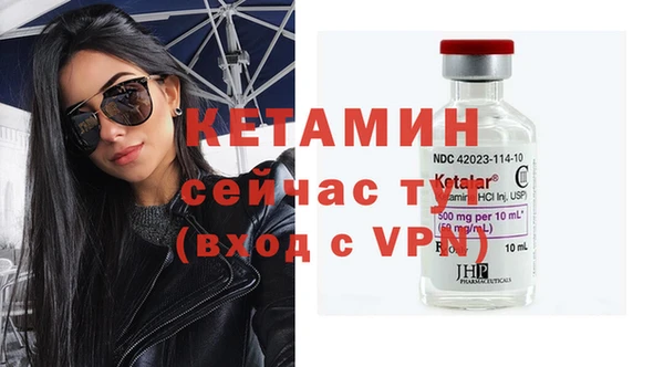 синтетический гашиш Вяземский