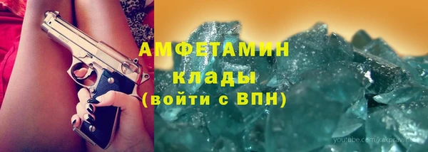 apvp Волосово