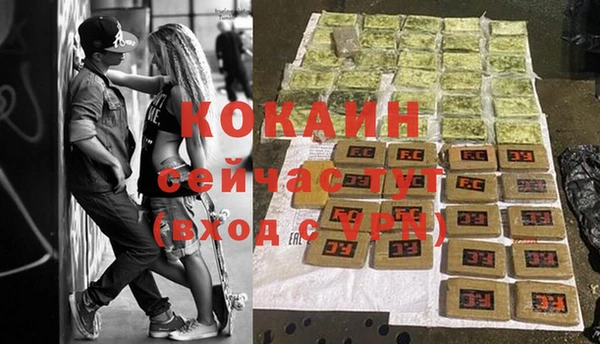 синтетический гашиш Вяземский