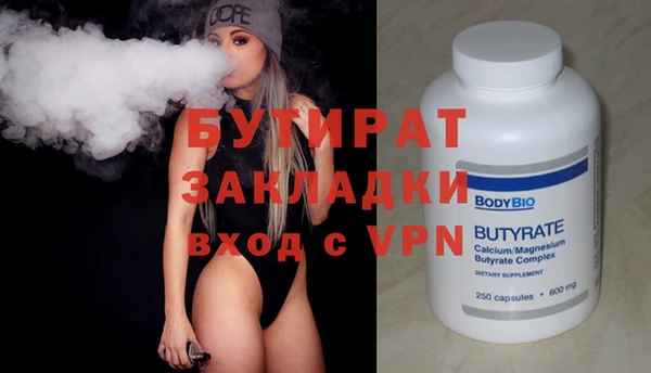 меф VHQ Вязьма