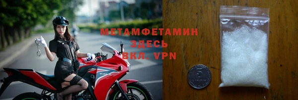 наркотики Вязники