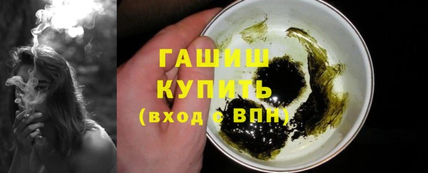 наркотики Вязники