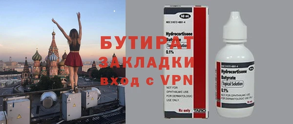 2c-b Волоколамск