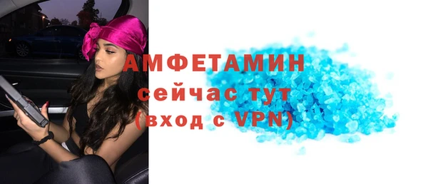 синтетический гашиш Вяземский