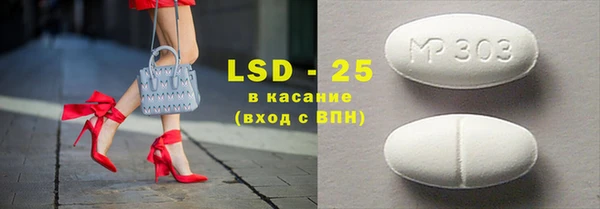 синтетический гашиш Вяземский