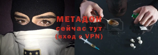 меф VHQ Вязьма
