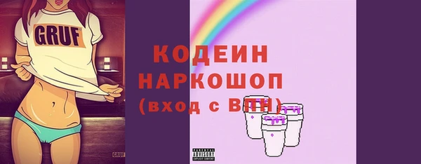 кокаин перу Володарск