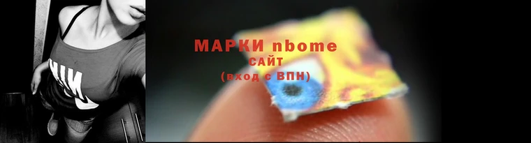 синтетический гашиш Вяземский