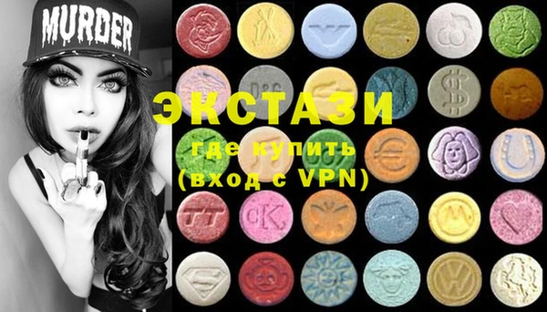 синтетический гашиш Вяземский