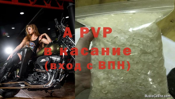 меф VHQ Вязьма