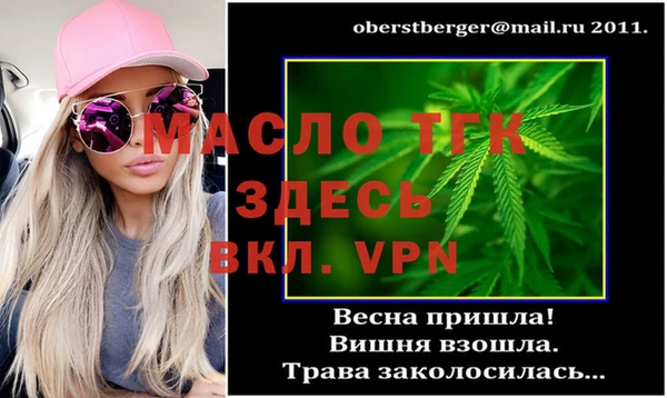 синтетический гашиш Вяземский