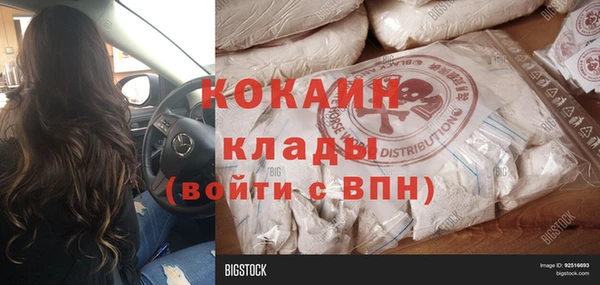 синтетический гашиш Вяземский