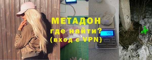 кокаин перу Володарск