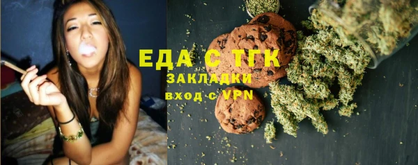 синтетический гашиш Вяземский