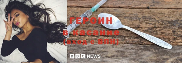 2c-b Волоколамск