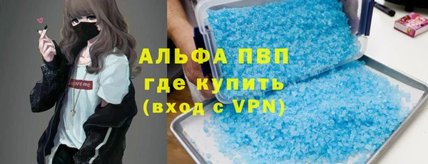 apvp Волосово