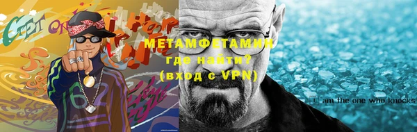 меф VHQ Вязьма
