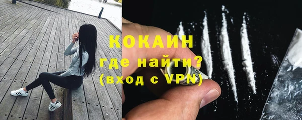 синтетический гашиш Вяземский