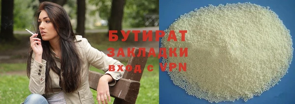 2c-b Волоколамск