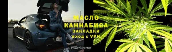 меф VHQ Вязьма