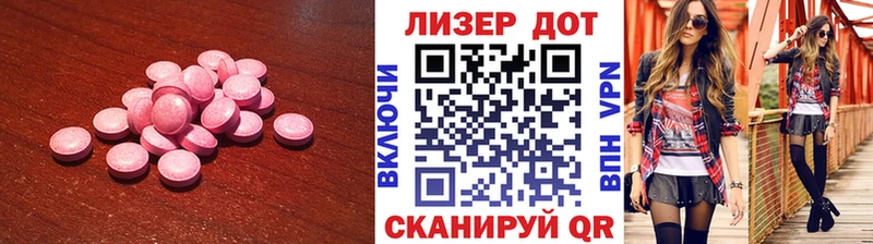 Купить где  Полевской  LSD-25 экстази ecstasy 