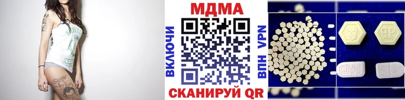Купить закладки  Полевской  МДМА crystal 
