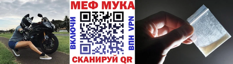 Купить Полевской МЯУ-МЯУ кристаллы
