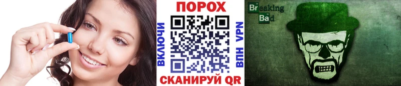 Купить где  Полевской  Метамфетамин витя 