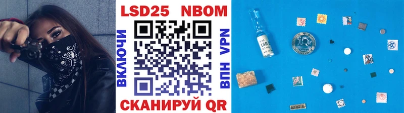 Марки N-bome 1500мкг  Купить закладки  Полевской 